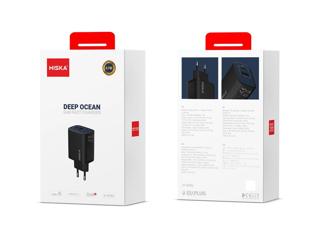 شارژر دیواری 67 وات هیسکا مدل H-167EU