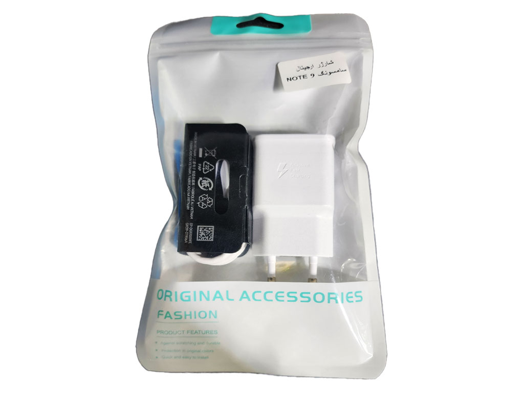شارژر اورجینال سامسونگ NOTE 9